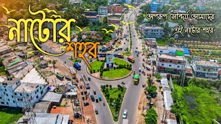 NATORE CITY |একনজরে নাটোর শহরের সৌন্দর্য | Natore Drone View | 4K