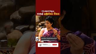 මේකද පාසල් ළමයින්ගෙ විනය? - Psychologist Samitha Etuldoraarachchi #shorts