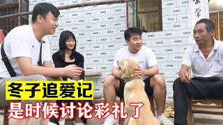 刚到家冬子就叫我去他家相商要事，说以免夜长梦多！【海派大龙】