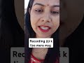 recording jiji k liye mera msg snappygirlsapna snappygirlnewvlog beinganshu