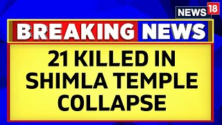 Himachal Pradesh Rains | 21 Killed in Shimla Temple Collapse | Monsoon Mayhem In Himachal | News18