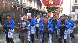 2018年4月1日淡路島・福良八幡神社例大祭・西一丁目だんじり唄