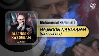 Mohammad Heshmati - Majnoon Naboodam Remix (Dj Ali Remix)