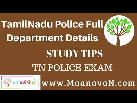 TamilNadu Police Full Department Details TamilNadu Police Full Department Details