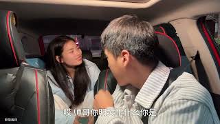 顺风车途中：女乘客要求折返 奇葩乘客 顺风车 开车那点事