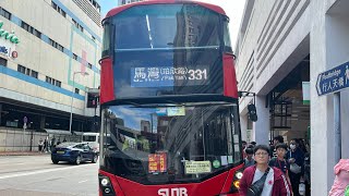 【馬灣Streetdeck接駁服務】陽光巴士 SUNB NR331線 馬灣（珀欣路）→荃灣站 Ma Wan(Pak Yan Road) → Tsuen Wan Station(全程無剪接)