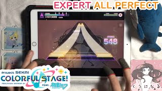 Project SEKAI - Virtual Singer Version - Kuu Ni Naru (Expert 24 - ALL PERFECT!!) [60fps]