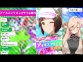 【ウマ娘プリティーダービー】勝負の時は、今～アイネスフウジンガチャ u0026育成～【ニュイ・ソシエール にじさんじ】