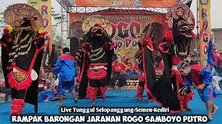 Rampak Barongan Jaranan ROGO SAMBOYO PUTRO Live Tunggul Selopanggung Semen Kediri