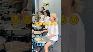 人生中的几杯酒里面有一杯是爱的苦酒，你喝过没有 #babydrum #babydrummerxn #drums