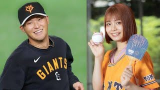 吉川尚輝と結婚の足立佳奈、同じ岐阜出身で物心ついた時からのＧ党