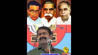 “தமிழ்நாடு நாள் நவம்பர் 1, தமிழ்நாடு என்று பெயர் வைத்த நாள் ஜூலை 18” -#சீமான் #seemanlatestspeech