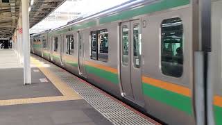 E231系1000番台コツK-25編成+コツS-07編成大宮駅発車