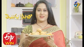 Telugu Ruchi | 18th July 2020 | Full Episode | ETV Telugu