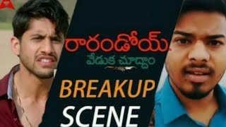 Rarandoi Veduka Chuddam | Love Breakup Scene | Naga Chaitanya & Rakul Preet | Dubsmash | Usman Baig