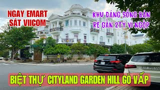 Bán nhà Cityland Gò Vấp | 5 x 20 khu VIP ngay Emart, Vincom Phan Văn Trị P5 chủ kẹt bán rẻ gần 2 tỷ