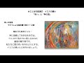 平日にもみことばの配達　〜普段着のあなたへ〜　㉗　 イエスの願い　「幸い」と「神の国」　2022年7月27日公開