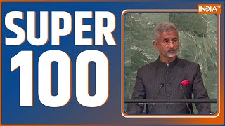Super 100: आज की 100 बड़ी ख़बरें फटाफट अंदाज में| News in Hindi LIVE |Top 100 News| September 25, 2022