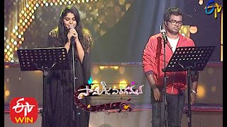 Andam Hindolam Song |  Lipsica \u0026 Prasad Performance  |  Samajavaragamana | 22nd November 2020  | ETV