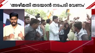 'അഴിമതിക്കെതിരെ നടപടി വേണം '; രണ്ടും കൽപ്പിച്ച് സച്ചിൻ പൈലറ്റ് | Sachin Pilot | Congress | Rajasthan