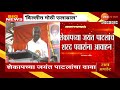 shekap leder jayant patil speech शेकापच्या जयंत पाटील यांचा मोठा गाैप्यस्फोट काय म्हणाले पहा