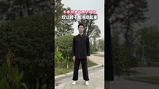 冬季热身不能错过的两个动作 居家锻炼 中老年锻炼 健康dou起来