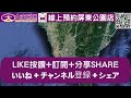 【已售出】 屏東市 美麗東山河598【住宅情報】 大樓 598萬 3房 2廳 2衛【房屋特徴】建坪38.7 室內30.0 地坪x 房地產 買賣 realty sale ハウス 売買