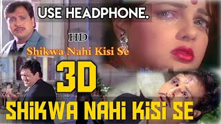 shikwa nahi kisi se 3d || best 3d 8d sad songs || best 3d 8d bewafai songs || 3d 8d heart touching