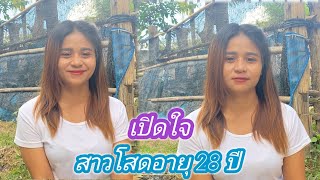 13 พฤศจิกายน ค.ศ. 2024วันนี้บุ๊คมาถึงบ้านสาวนกเลยยังโสดเหมือนเดิมหนุ่มคนไหนจะเป็นคนโชคดี#สาวลาว