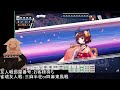 【 雀魂 】じゃんじゃんじゃんたま【朝霧魅玲 個人vtuber】