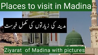 places to visit in Madina | ziyarat e Madina | list of Madina ziyart #imaanandquran #madina