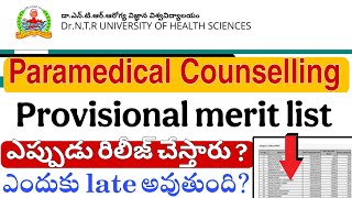 Bpt \u0026 Bsc Mlt Paramedical courses | Provisional merit list ఎప్పుడు వస్తుంది ? ఎందుకు Late 😭 | NTRUHS