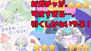 【ピグパーティ】よわよわだいなそぉ‼️1連した結果がヤバすぎる…。