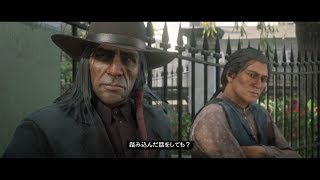 #184 【RDR2】アメリカの父親達１、２（雨の到来）【\u0026G】