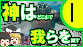 神様微笑んでください【MTGダブマス2022開封】