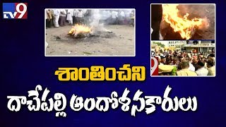 Dachepalli continues to burn over rape of minor - TV9