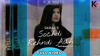 New Punjabi Song | Sochdi Rehndi Aah - Sahaz Feat. Muskan Gill | Latest Punjabi Song | K W MUSIC