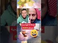 بوجمعة كلا قهوة مرحية و حصلتلو