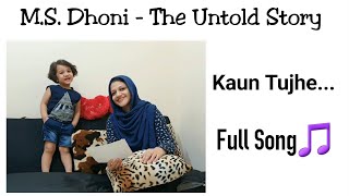 Kaun Tujhe / M.S. Dhoni- The Untold Story / Full Song / Hindi / Nashwana.