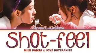 【Milk Pansa x Love Pattranite】Shot-Feel (ช็อตฟีล)