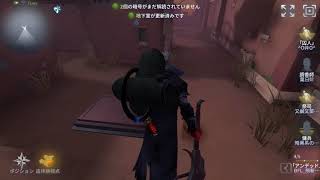 「アンデッド」A 月の河公園で上下瞬間ペルシー！【5】【第五人格】【IdentityV】