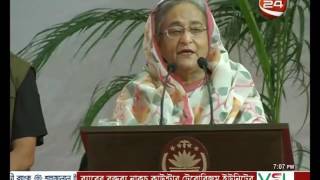 জনকল্যাণে কাজ করতে ছাত্রলীগের প্রতি প্রধানমন্ত্রীর আহ্বান  - CHANNEL 24 YOUTUBE