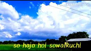 Hajo to sowalkuchi