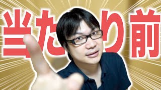 うつ病の人が「元気そうに見える」のは当たり前な件