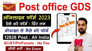 Indian Post Office GDS Online Form 2023 Kaise Bhare Mobile Se | How to fill Post Office Form 2023