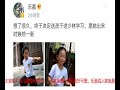 乐嘉把女儿送少林学习，网友：小公主变小伙子了