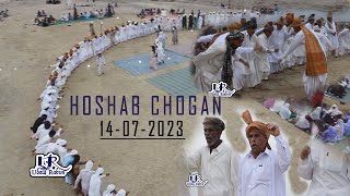 Hoshab Chogan 14-07-2023 By  Dr Qadir Bakhsh