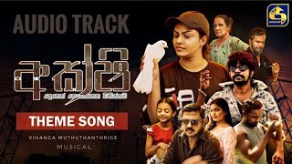 Akshi Theme Song | අක්ෂි | Vihanga Muthuthanthrige | Shan Jayarathna