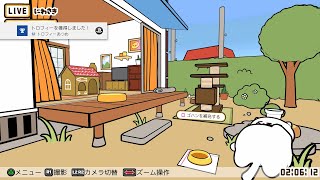 【PS VR】ねこあつめVR【PS4】【プラチナ】