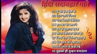 90's Old Hindi Song, 90s Love Song Udit Narayan Alka yagnik Sonu..